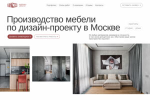 Вложение