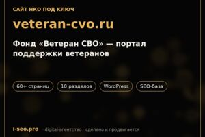 Вложение