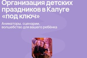 Вложение
