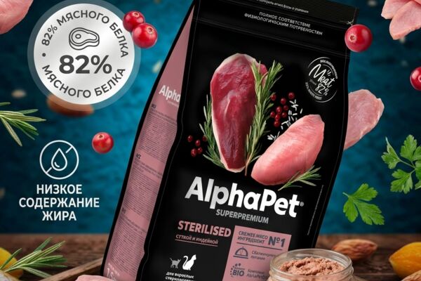 Карточка для кошачьего корма AlphaPet