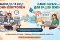 Профессиональное делопроизводство и обработка документации