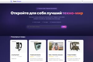 Вложение