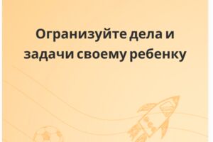Вложение