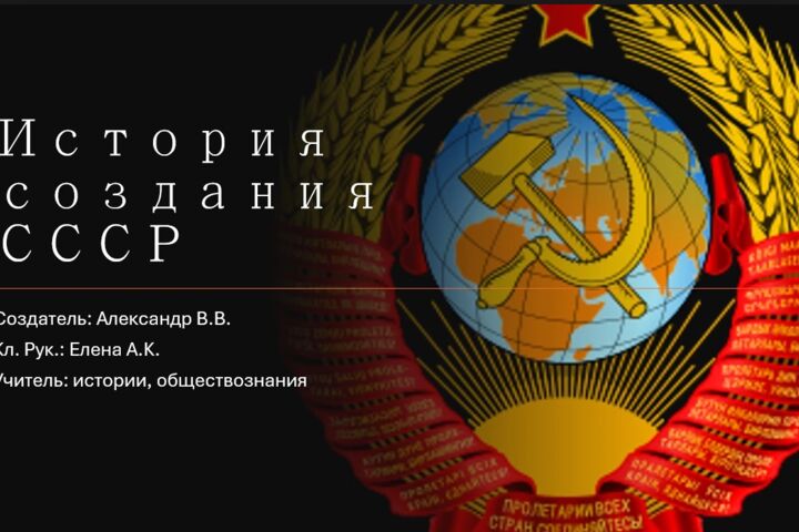 Качественная презентация Для школы, рекламы, бизнеса
