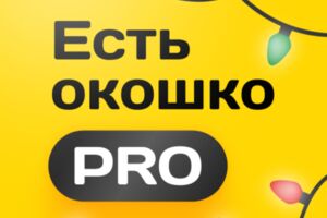 Вложение