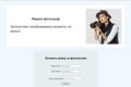Разработка сайтов (Frontend)
