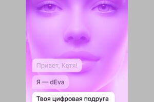 Вложение