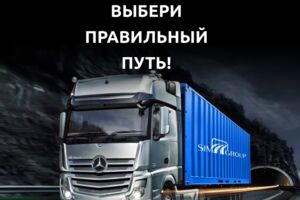 Вложение