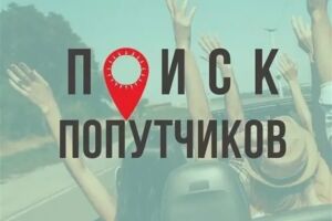Вложение