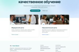 Вложение