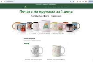 Вложение