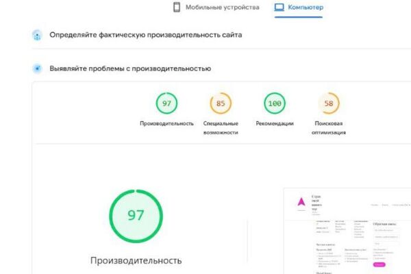 Техническая оптимизация и доработка сайта страховой тематики на WordPress