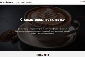 Вложение