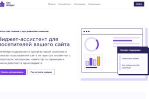 Вложение