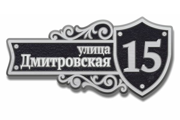 Создание и отрисовка макета вывески под чпу резку