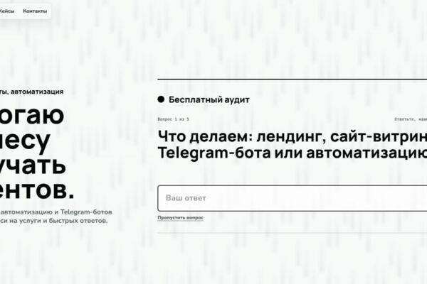 Мой сайт с портфолио