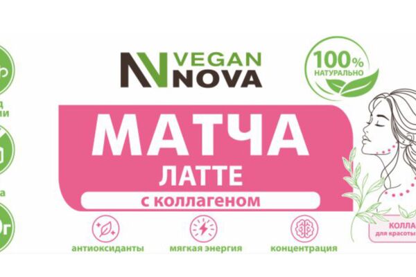 Разработка этикетки для упаковки