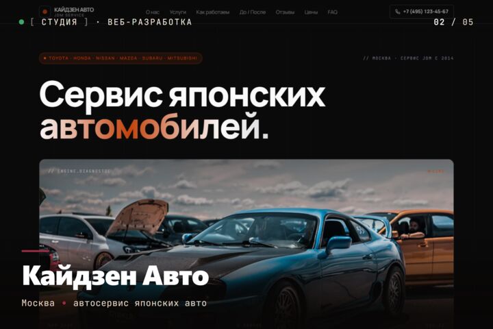 Доработаю или обновлю ваш существующий сайт