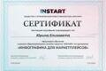 карточки для маркетплейсов