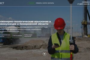 Вложение
