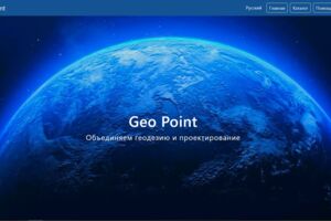 Вложение