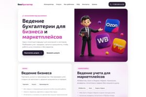 Вложение