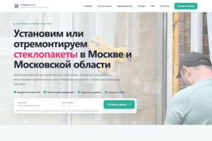 Вложение