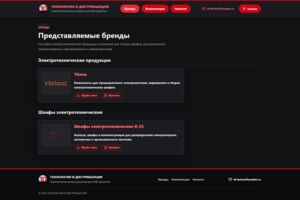Вложение