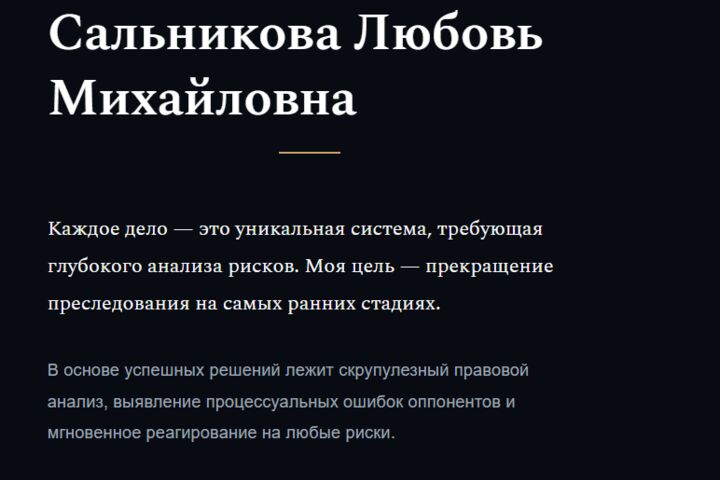 Сайт-визитка / Лендинг под ключ с адаптивом