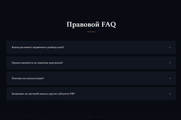 Сайт-визитка / Лендинг под ключ с адаптивом