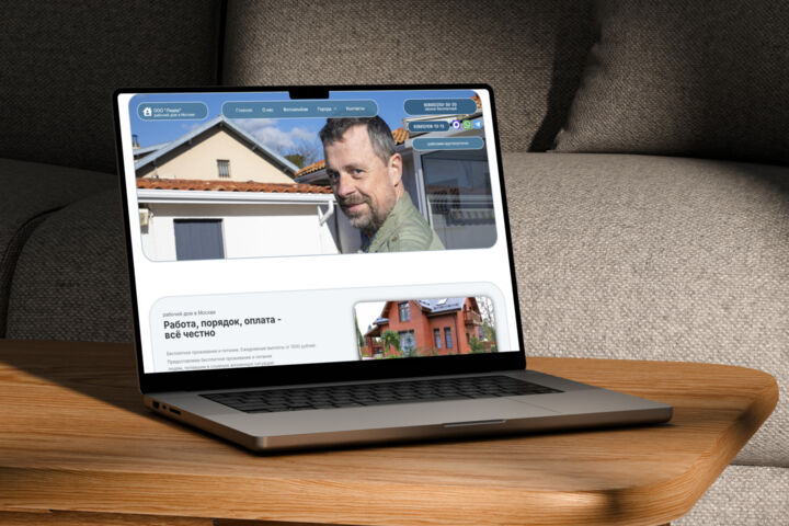 Разработка lading Page для ускорения ваших продаж