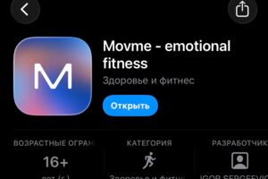 Вложение