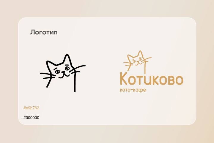 Разработка логотипа