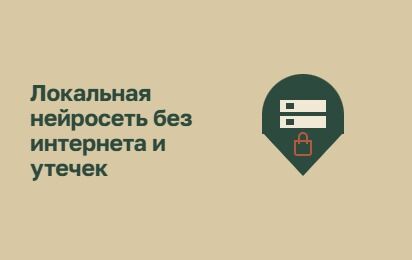 Разработка нейросети