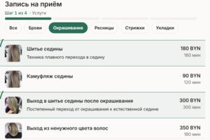 Вложение