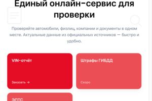 Вложение