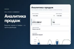 Вложение