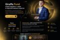 Разработка сайта под ключ: 5 страниц