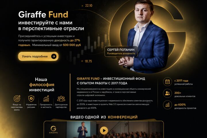 Разработка сайта под ключ: 5 страниц