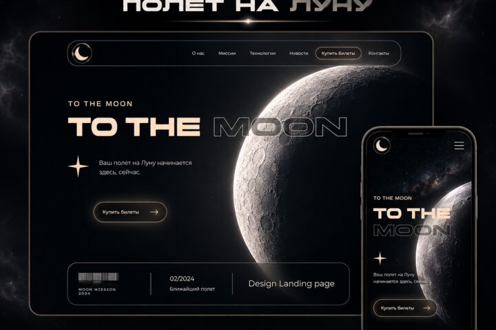 Разработка сайта под ключ: 5 страниц