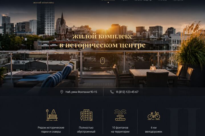 Разработка дизайна сайта до 2-х страниц