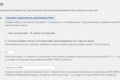 Битрикс24: CRM, BP, смарт-процессы, формы, интеграции