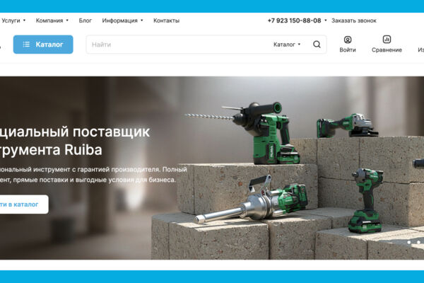 Повысили позиции интернет-магазина в поисковой выдаче, добились выхода в ТОП-2, а также привлекли клиентов с помощью поисковой оптимизации. Сфера -- автомобильные инструменты