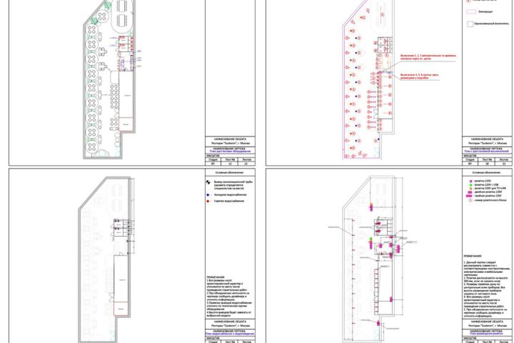 Разработка рабочей документации и чертежей интерьера в Archicad / AutoCAD
