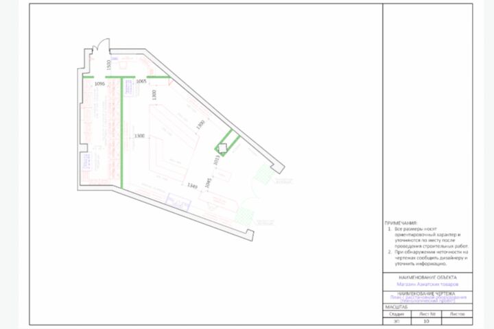 Разработка рабочей документации и чертежей интерьера в Archicad / AutoCAD