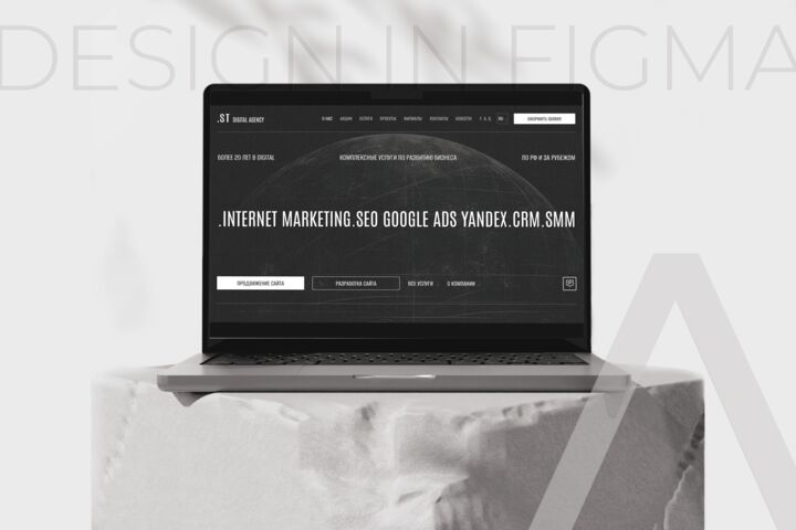 Landing page на Tilda | Под ключ