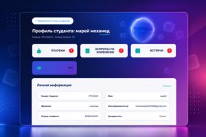 Вложение
