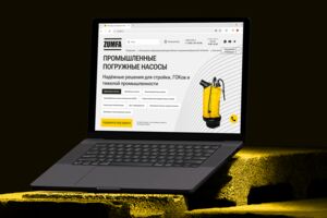 Вложение