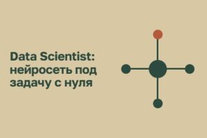 Вложение