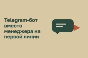 Вложение